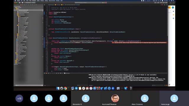 Сохранение и восстановление состояния iOS приложения - Mad Brains Техно 10.04.20 смотреть онлайн