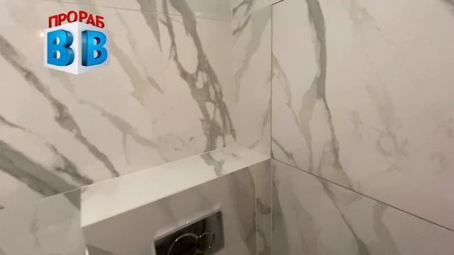 Ванна под ключ смотреть онлайн