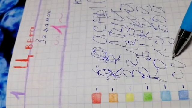 Первый день басика в нашем доме!!! Часть 1-вая смотреть онлайн