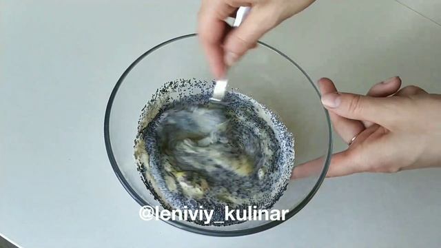 Маковый пирог "ТРИ СЛОЯ". Готовить проще простого! смотреть онлайн