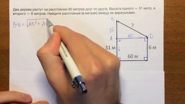 ОГЭ математика ПРАКТИЧЕСКАЯ ГЕОМЕТРИЯ 15#1? смотреть онлайн