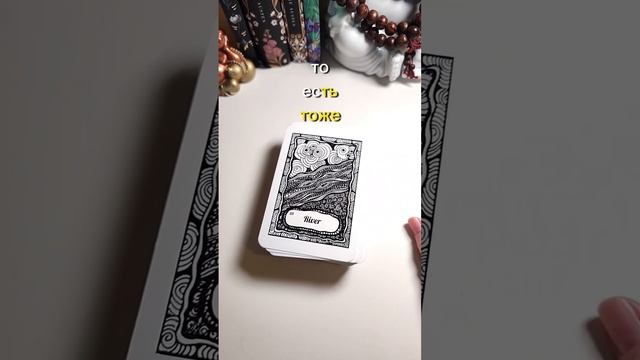 В ЧЕМ СЕКРЕТ Авторской Волшебной колоды? ОТВЕЧАЮ