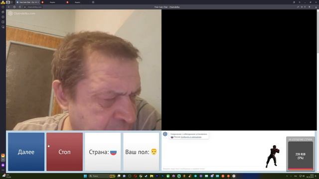 ЧАТ РУЛЕТКА ПРЯМОЙ ЭФИР смотреть онлайн