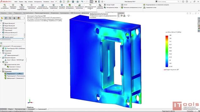 SM009. Урок Simulation 1. Выполняем первый расчёт в SOLIDWORKS Simulation Как проверить результаты? смотреть онлайн