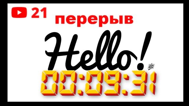 урок смотреть онлайн