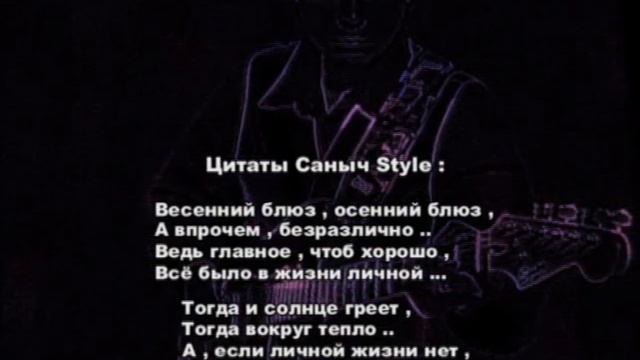 Весенний Блюз (Осенний Блюз) смотреть онлайн