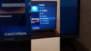 Если у вас на Яндекс ТВ не работает сеть так делаете