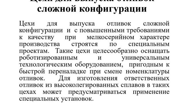 лекция 5 5 раздел смотреть онлайн