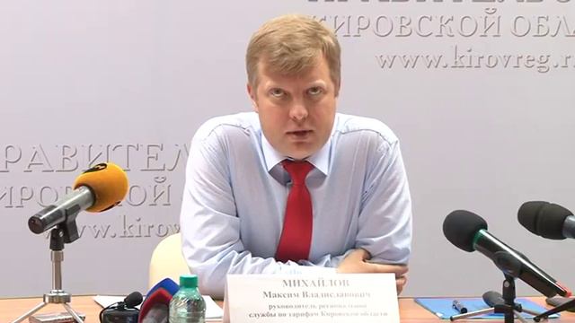 Соблюсти интересы ресурсоснабжающих организаций и жителей города смотреть онлайн