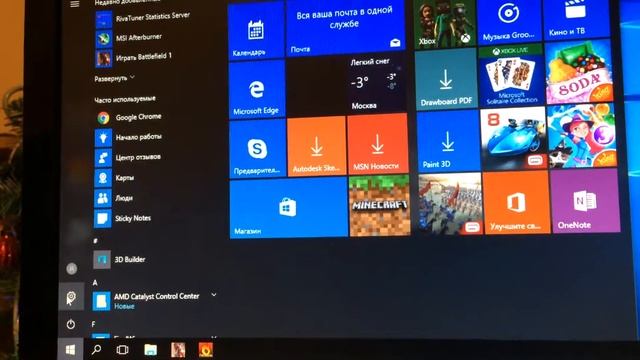 Battlefield 1 on amd phenom ii x4 ATI hd 6950 2gb. смотреть онлайн