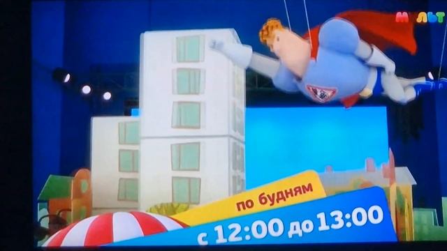 Заставка и Анонс (Мульт, 19.06.2023) (1/4) смотреть онлайн