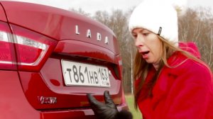 Лада седан баклажан. Лада Веста! Лиса Рулит.