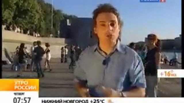 Передача Утро России - Хастл опенэир на набережной смотреть онлайн