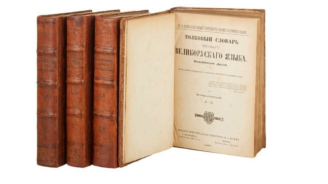 Диктант по русскому языку с проверкой! 9 класс. Прямая речь! Энциклопедия русской народной жизни. смотреть онлайн