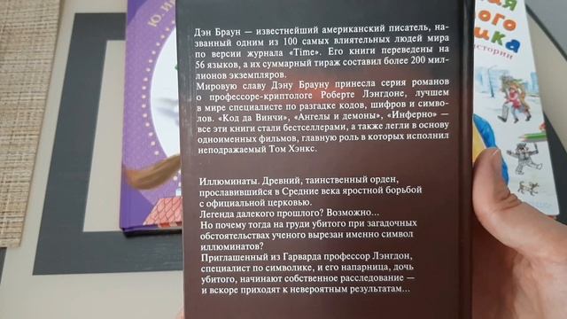 Нужные покупки из Fix price. Июль 2019 смотреть онлайн