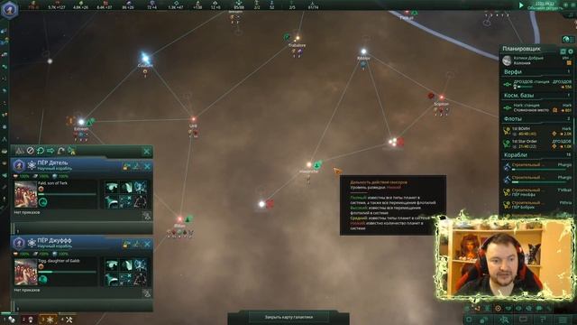 СНОВА В КОСМОСЕ | НАУЧИЛСЯ ВОЕВАТЬ В СТЕЛЛАРИС | Stellaris: Aquatics Species Pack