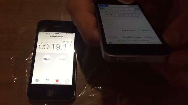 Распаковка iphone se записал ради прикола смотреть онлайн
