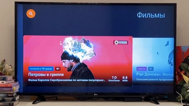 Приложения в Яндекс Модуле смотреть онлайн