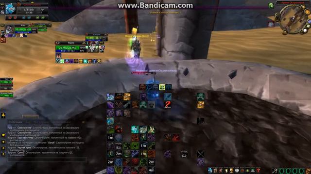 Wow 2018 01 21 21 36 34 612 смотреть онлайн