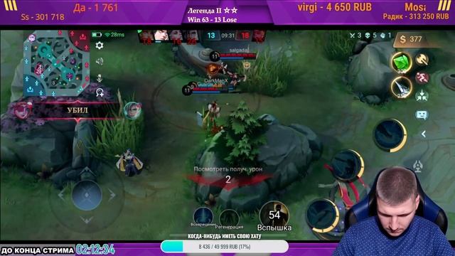 NEW!! ЛАПУ-ЛАПУ СОЛО С НУЛЯ ДО МИФА | ЧЕЛЛЕНДЖ | ЧИЛСТРИМ | ЧАСТЬ 5 MOBILE LEGENDS смотреть онлайн