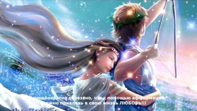 Притяжение Любви и Нежности в вашу жизнь Мантра на Любовь смотреть онлайн