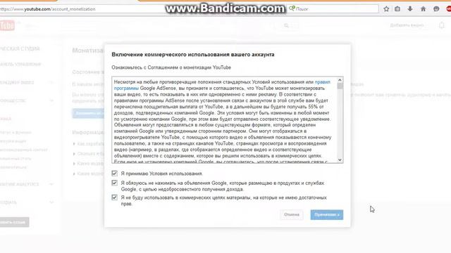 Как включить монетизацию? Что бы вставлять свои картинки в ( на обложку) видео . смотреть онлайн