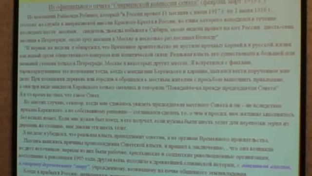 РУССКАЯ ИДЕЯ Анатолий Родионов смотреть онлайн