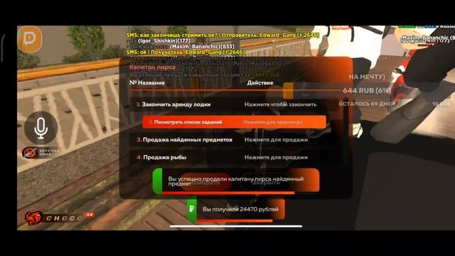 СТРИМ BLACK RUSSIA смотреть онлайн