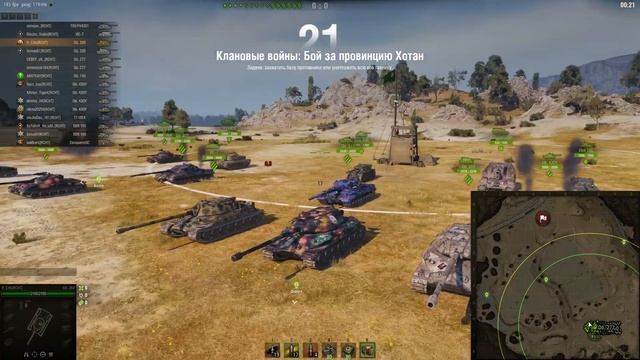 WOT | Глобальная карта | Тактика боя на карте Степи | ГК World of Tanks! смотреть онлайн