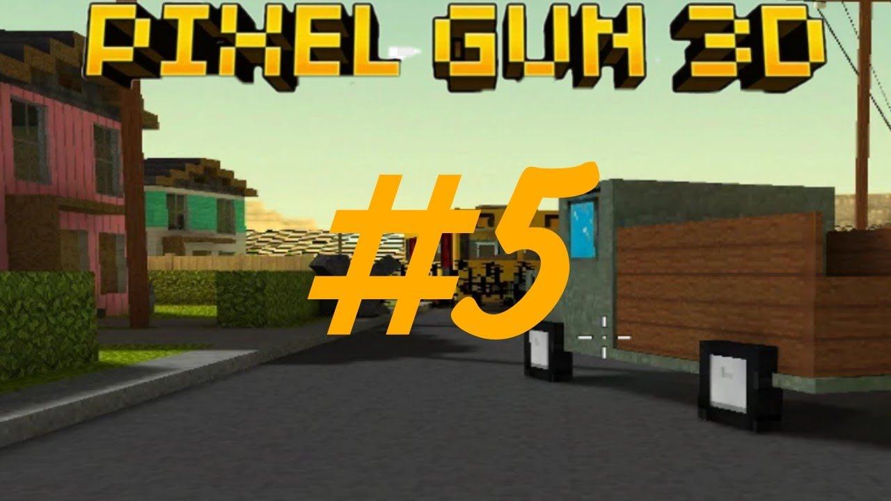 играем в Pixel Gun 3d  #5