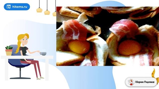 Сборник рецептов