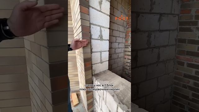 Строительство домов во Владикавказе.