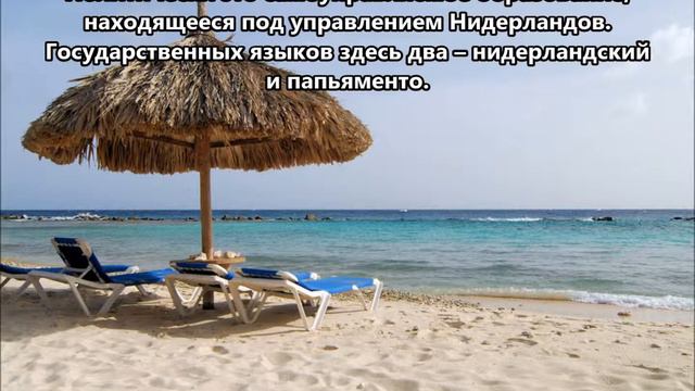 PJ2/DH6TJ Остров Кюрасао. С сайта dxing.at-communication.com смотреть онлайн