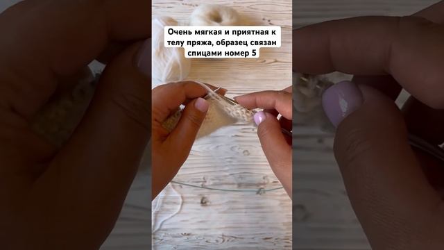 Alpaca (цвет 1002) и Brushed alpaca silk (цвет 978) от бренда Astra design 🧶от магазина 5motkov.ru смотреть онлайн