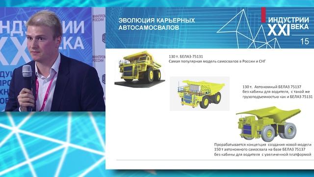 Дмитрий Клебанов: Интеллектуальный карьер – миф или реальность смотреть онлайн