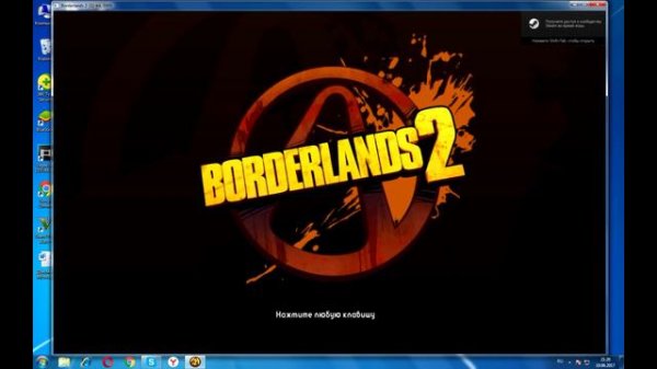 Borderlands 2 кооператив на пиратке в Steam
