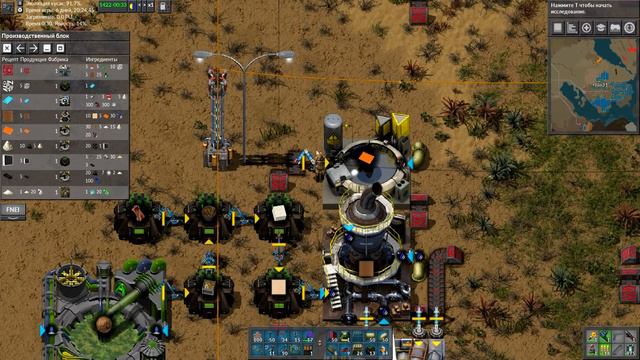 Factorio [0.16.51](Марафон железных дорог)[Ep.32] смотреть онлайн