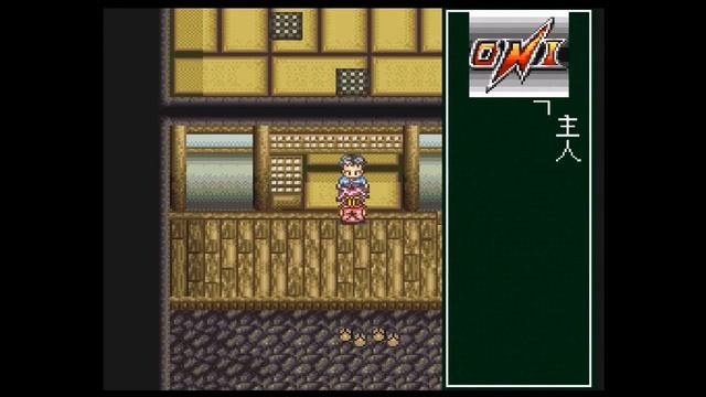 Bakumatsu Kourinden Oni Playthrough - Part 1 смотреть онлайн