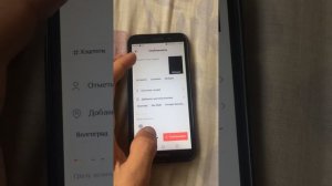 Как выкладывать видео в тик ток? Мод Тик Ток.