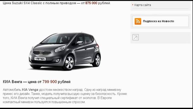 Машины до 800 тысяч рублей смотреть онлайн