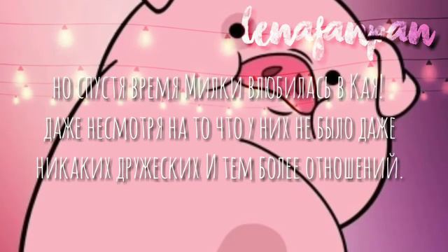 ✨Мини-фильм|Хватит скрывать свои чувства!|1/3✨ смотреть онлайн