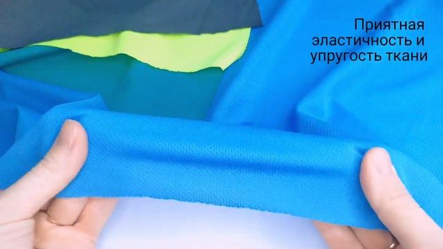 Спортивный трикотаж Ложная сетка смотреть онлайн