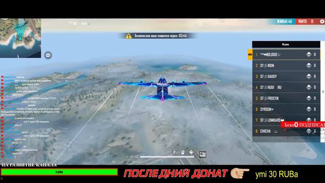 СТРИМ FREE FIRE + ТУРНИР И РОЗЫГРЫШ ВАУЧЕРА | SKILLTIME смотреть онлайн