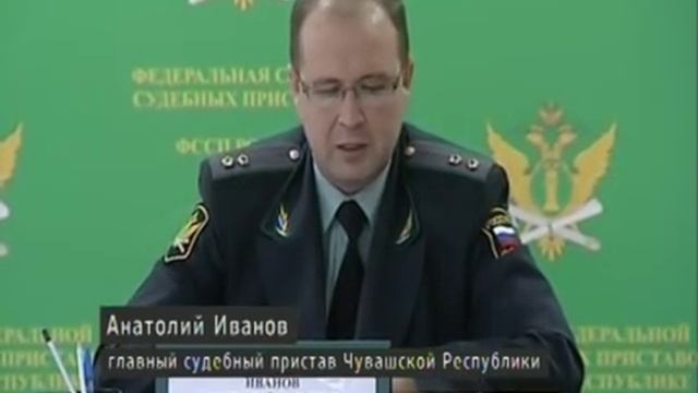 С нового года коллекторы не смогут угрожать жителям Чувашии смотреть онлайн
