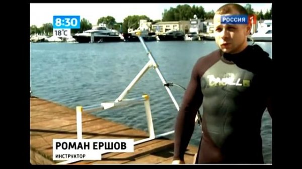 Акваскипер