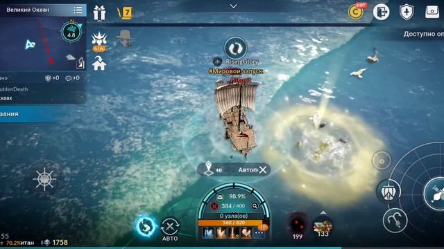 Black Desert Mobile: Розыск,фарм в ПВП зоне ( морской контент) смотреть онлайн