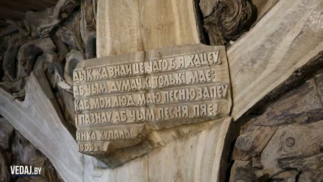 Вязынка - Музей-сядзіба Янкі Купалы смотреть онлайн