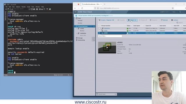 Управление ELTEX vESR через консоль на ESXi 8 смотреть онлайн
