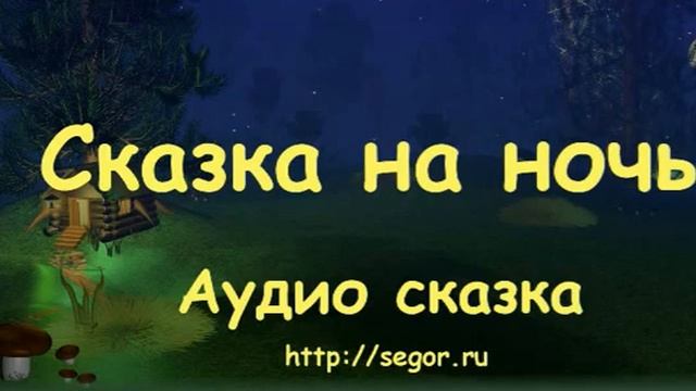 Небо, звёзды и ... морковка. смотреть онлайн