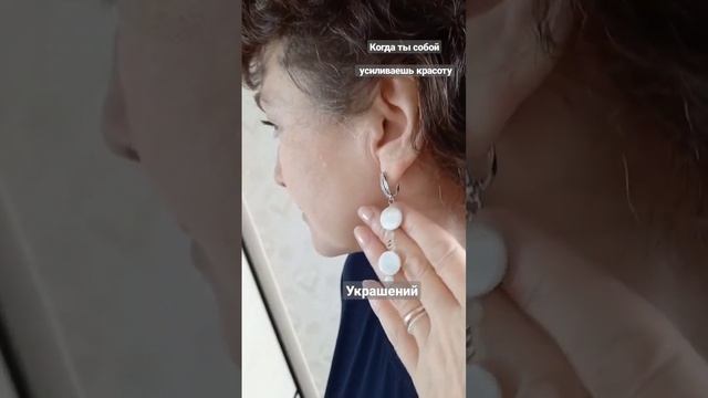 Серьги из Перламутра для женщин. #рекомендации #shorts #украшения смотреть онлайн